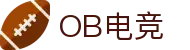 OB电竞·(中国)电子竞技平台